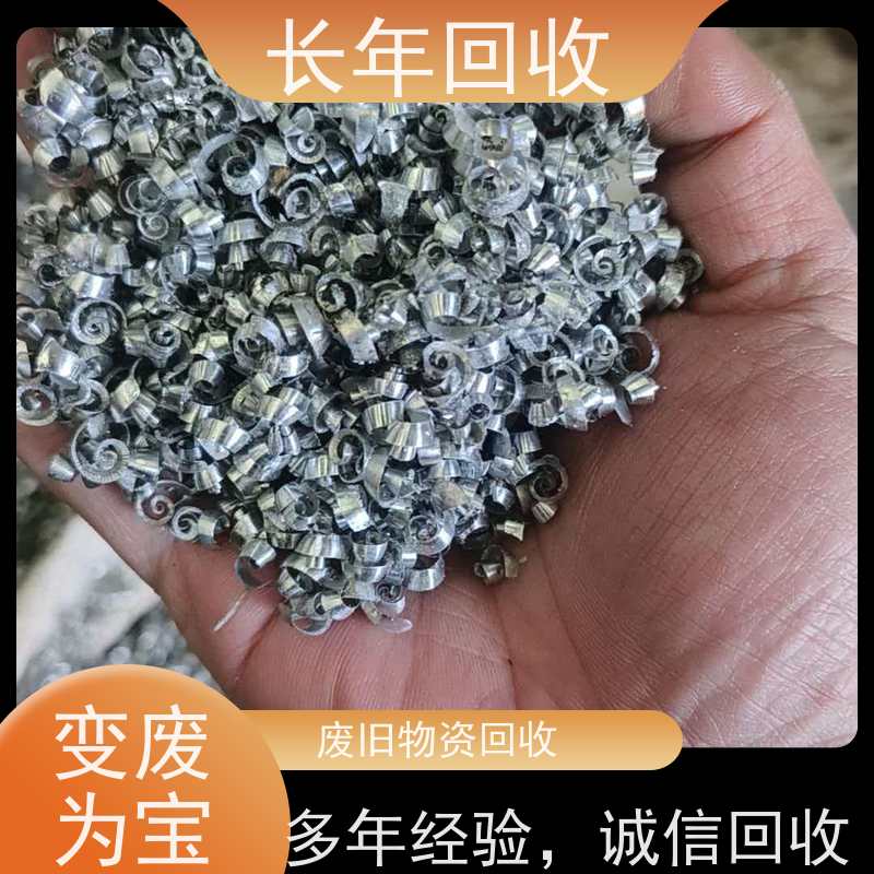 长年高价 欢迎来电 现款现结 上门看货 宗雨废铝收购