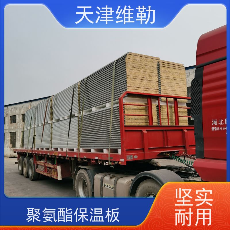 天 津维勒 岩棉复合板 使用方便 不易变形 具有较好的耐久性