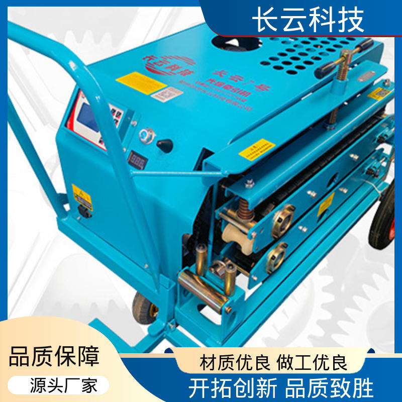 长云1号 皮带款光缆牵引机 多项目在用 采购优选 