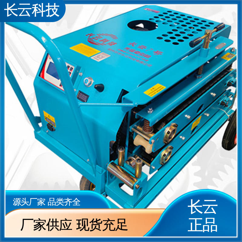 电信管道敷设光缆牵引机 长云7号 口碑之选 源头厂家 