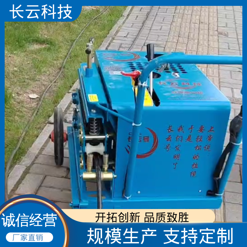 长云1号 远程光缆牵引机 拉力大布缆更高效 履带式 