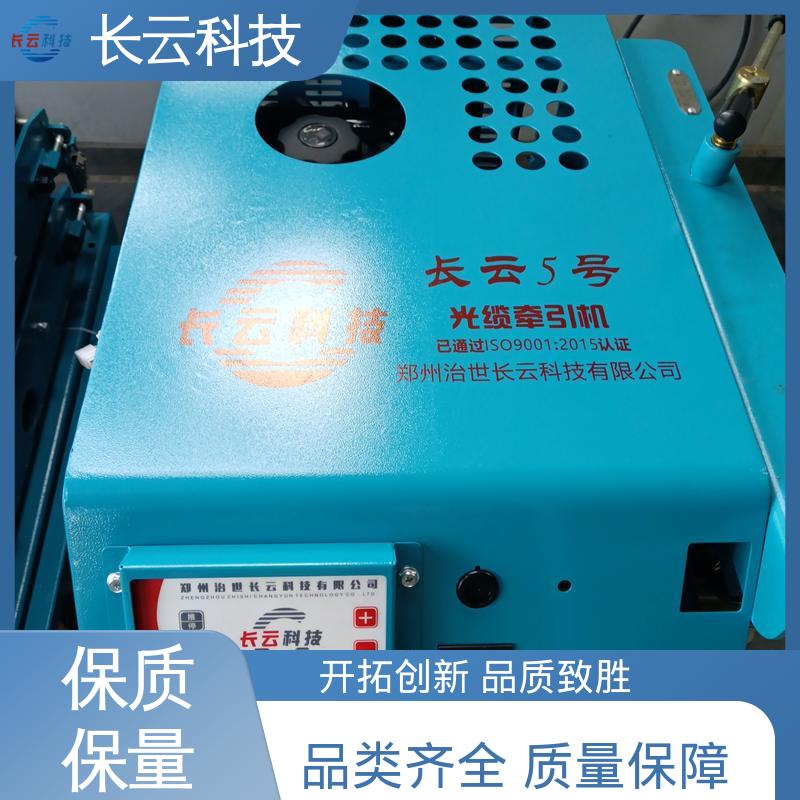 光缆牵引机规格 长云1号 遥控可调速快速 厂家选择 