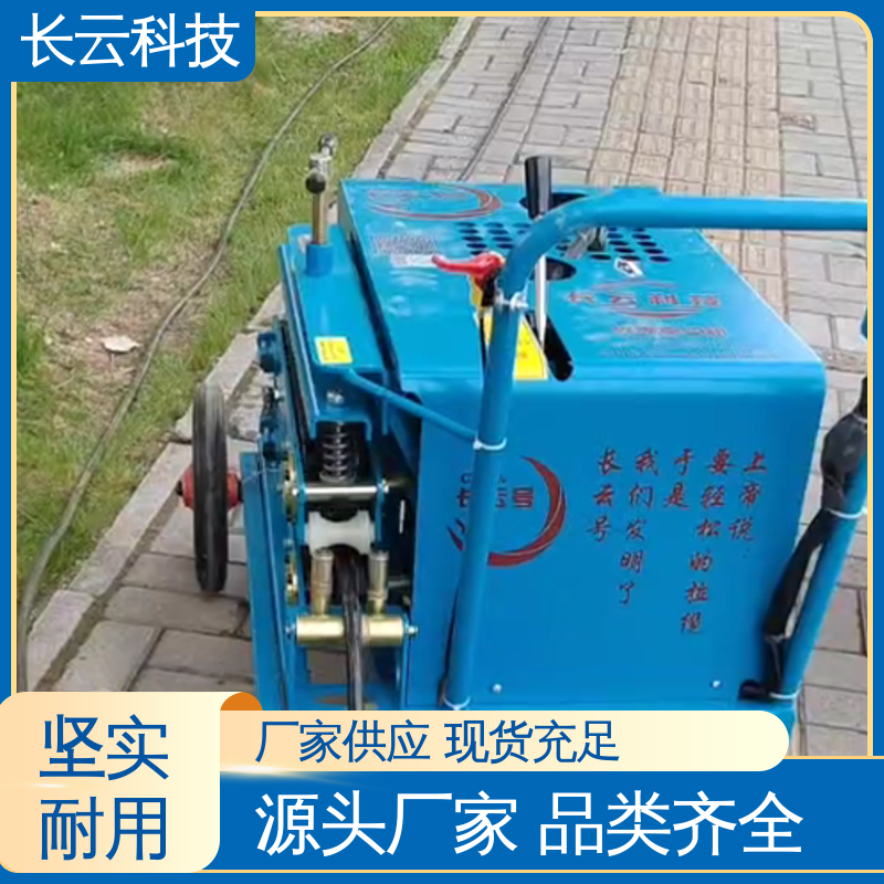 长云3号 皮带款光缆牵引机 低损伤作业 采购优选 