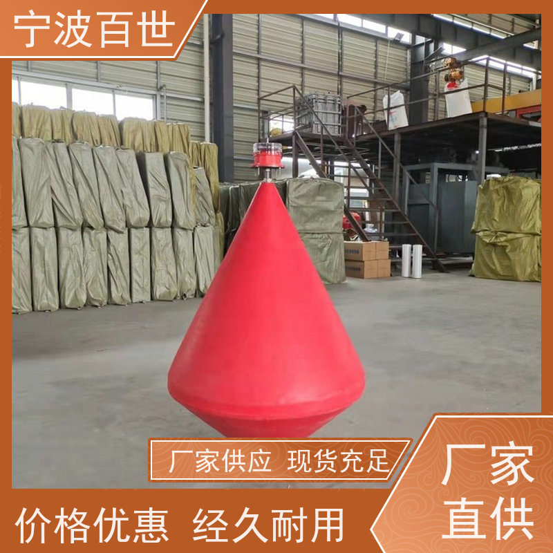 百世 工程作业 定制款浮标 潮汐水位预警 滚塑工艺