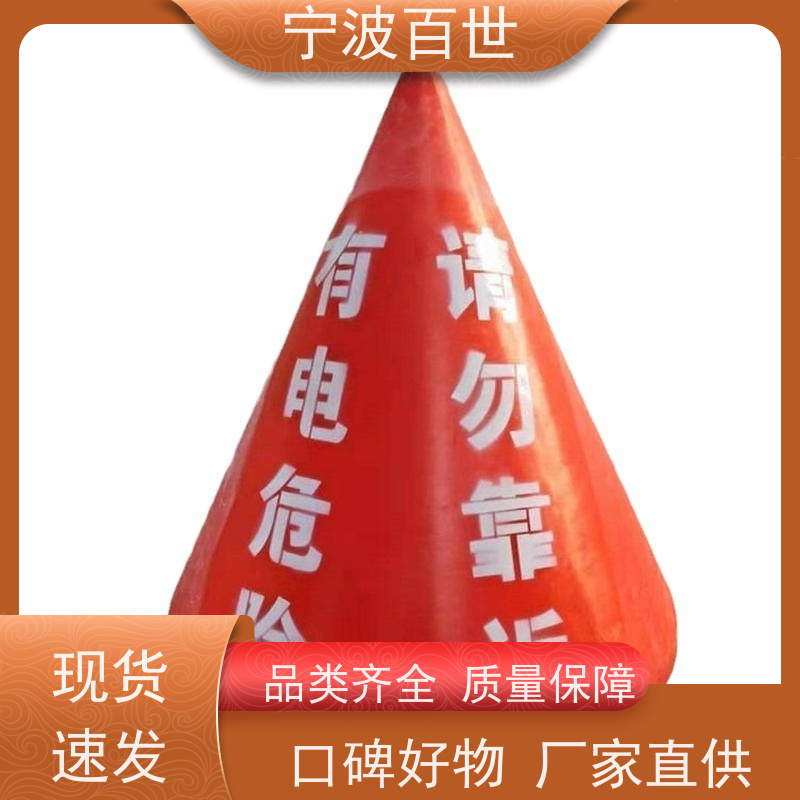 百世 施工区域 警戒浮体 标志航道范围 方案设计