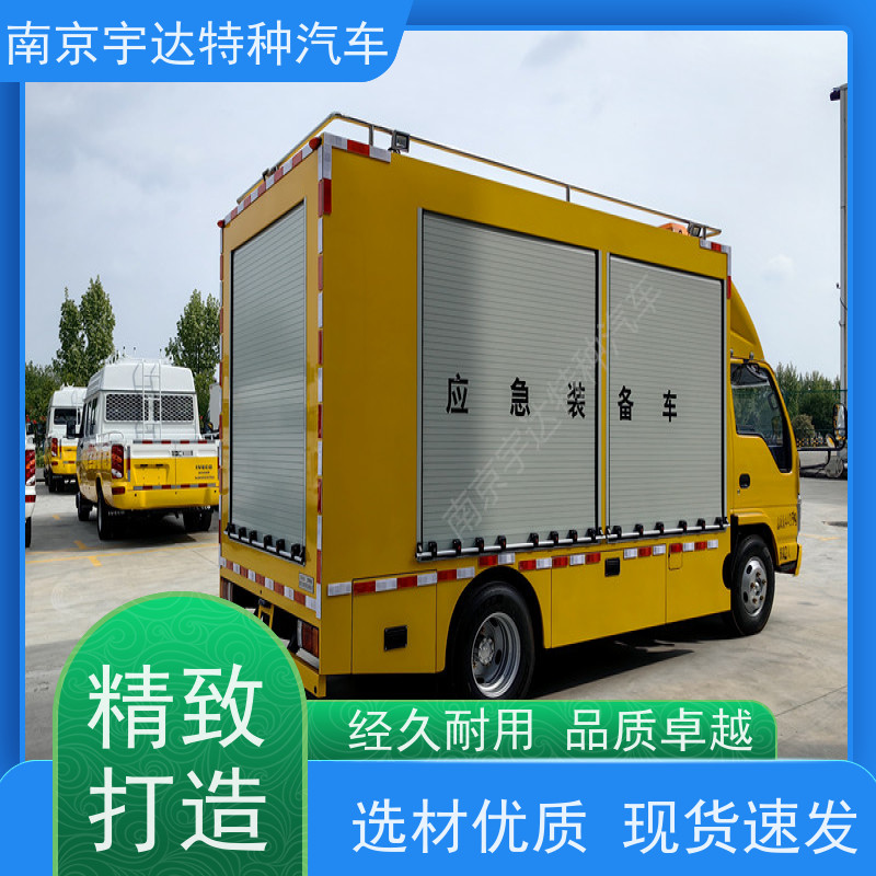 五十铃双排救险车应急电源车市政管道抢险救援包上户