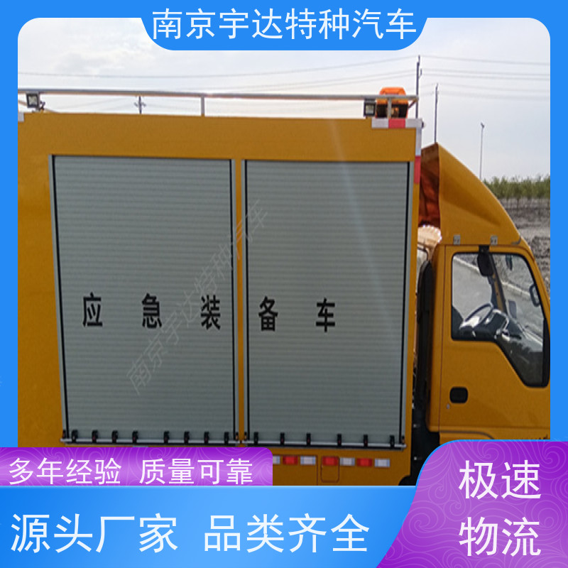 五十铃单排救险车煤矿救援车 供电车 全国送货