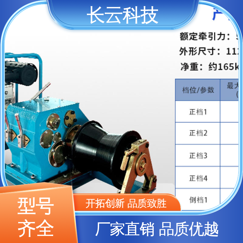 长云 电缆牵引专用绞磨 响箭5号柴油款 品质好机器 