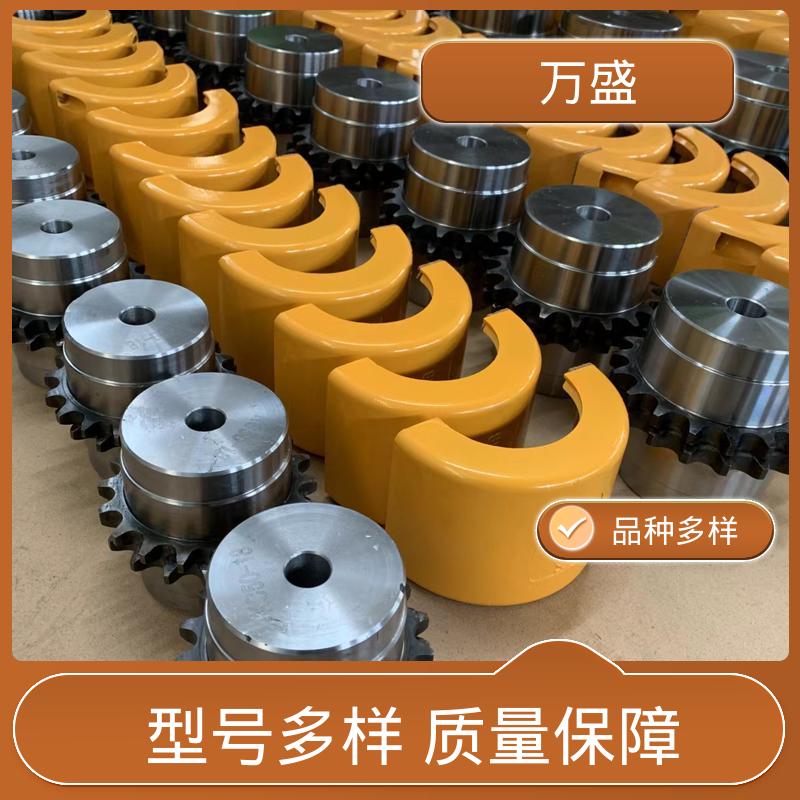 万盛 自润滑滚子链联轴器 转速范围广 KC-8020 球磨机专用