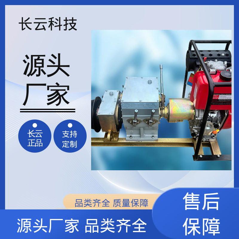 长云科技 机动绞磨机生产厂家 响箭5号柴油款 效率高 