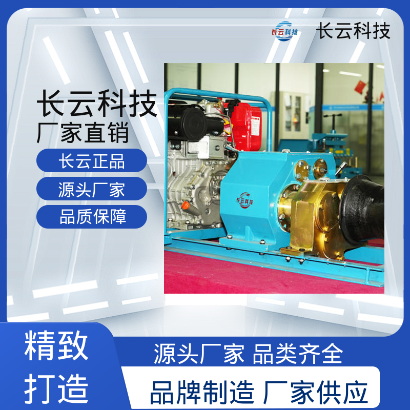 放线紧线用绞磨 长云科技 响箭5号柴油款 承载能力强 