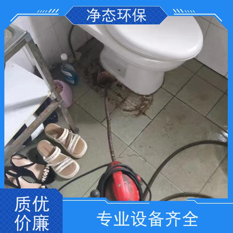 净态环保 义乌青口 管道疏通 漏水反味 快速上门不耽误营业 高压水射流