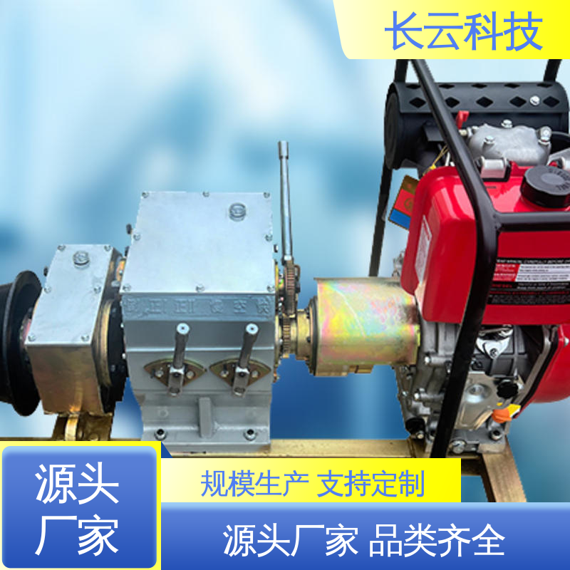 长云科技 电缆牵引专用绞磨 响箭5号柴油款 可调速易操作 