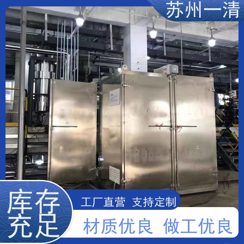 化工制药发酵废水处理装置 操作方便 耐磨损 运行稳定 免费提供方案