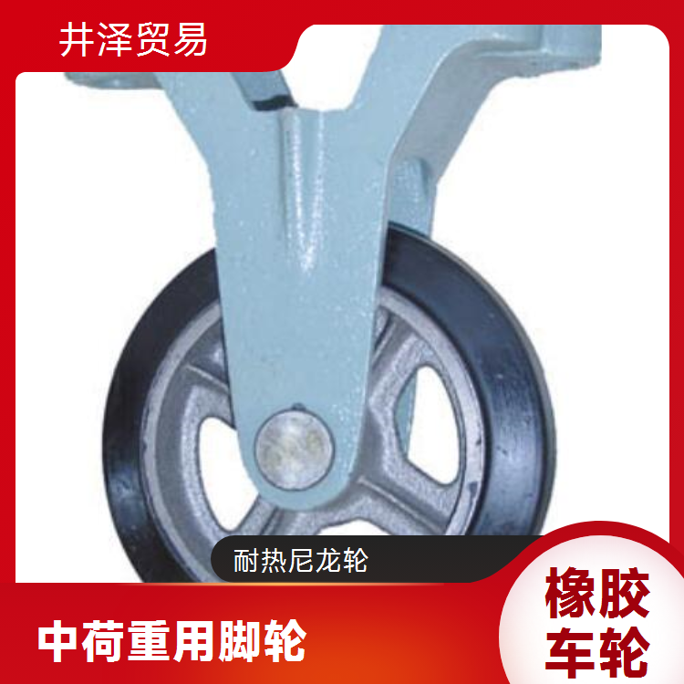 YODONO世殿 SB-g180 中荷重用脚轮自由橡胶车轮