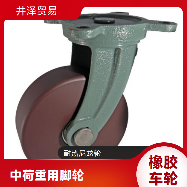 代理经销 YODONO世殿 SB-g100 中荷重用脚轮尼龙车轮