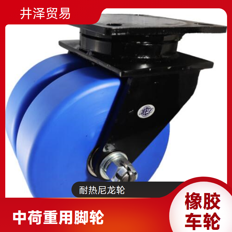 YODONO世殿 EMC-k150CR 耐热MC尼龙脚轮中荷重用