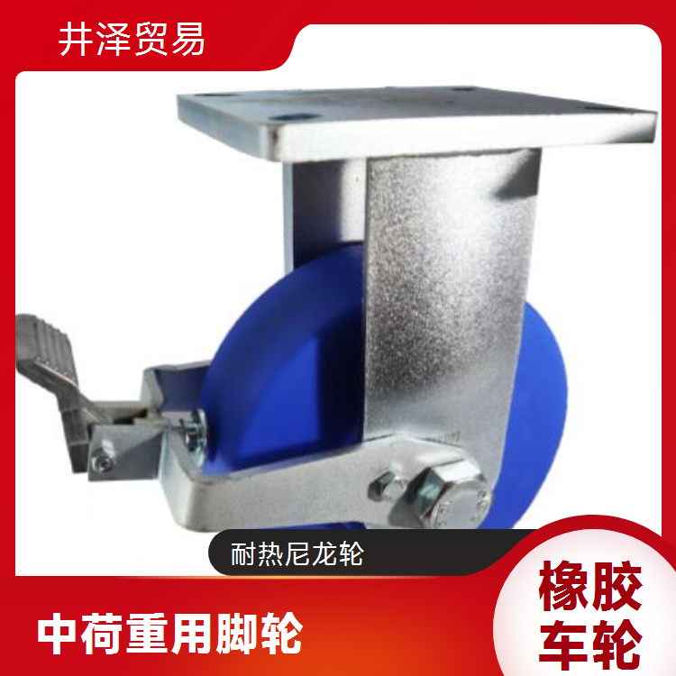 原装正品 YODONO世殿 SB-k130 中荷重用脚轮带橡胶车轮