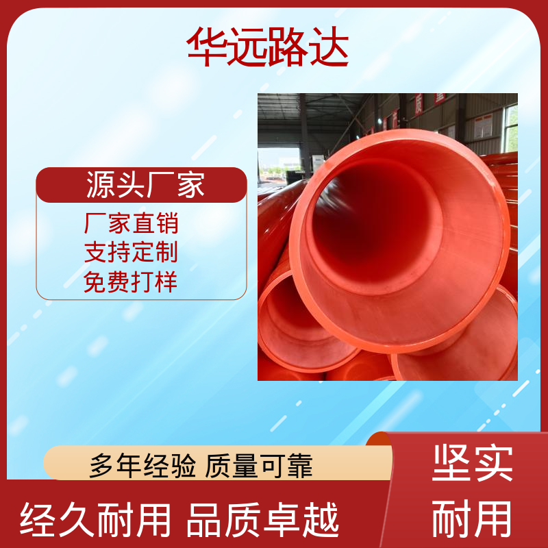 图6