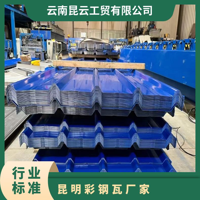 彩钢瓦 表面纳米 PE聚酯 白灰色 昆云厂 840型 厚度0.3-0.8mm