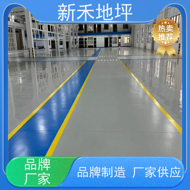新禾建材 物流仓库超耐磨地坪 聚氨酯面层 耐叉车碾压