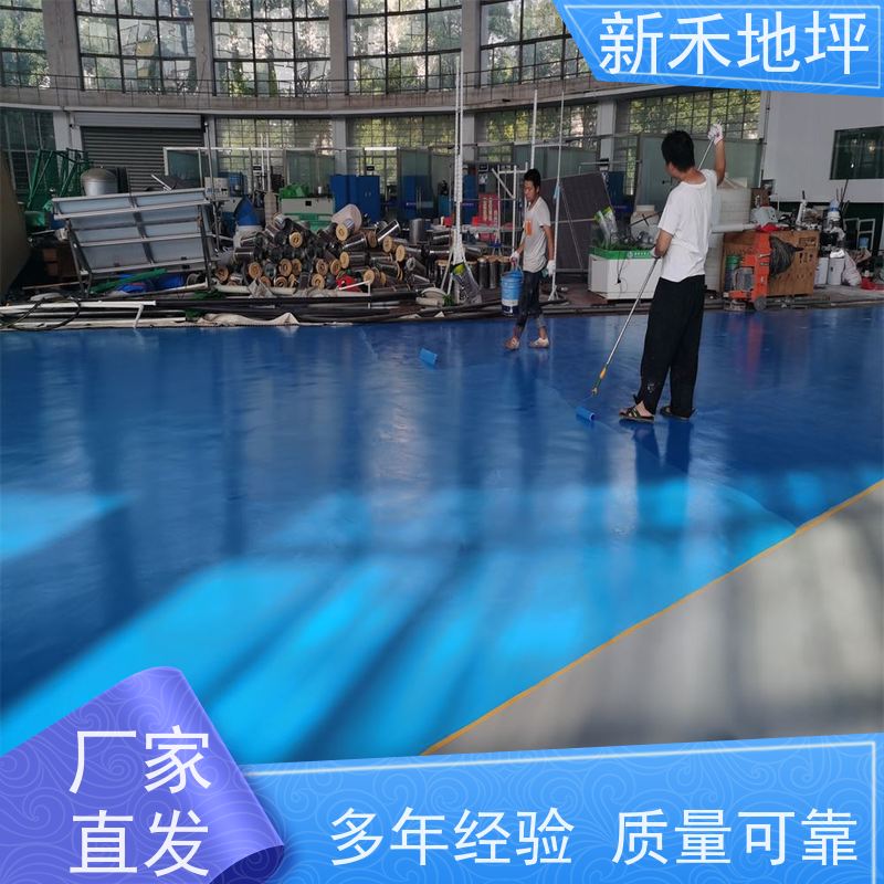 新禾聚氨酯超耐磨地坪支持哑光半哑光高光等多种光泽度定制