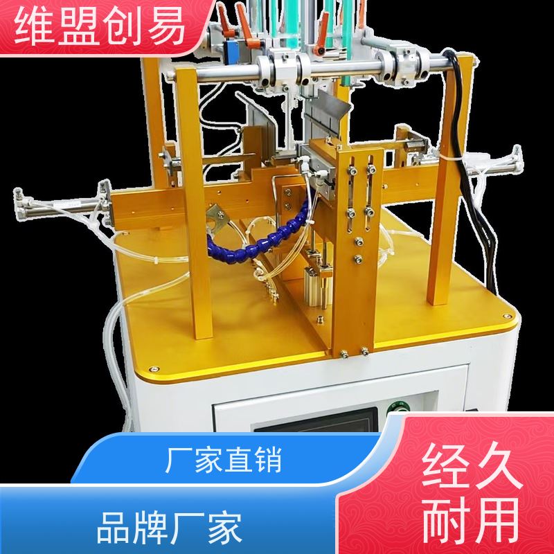 维盟创易记号笔双插舌机自动化包装节省成本