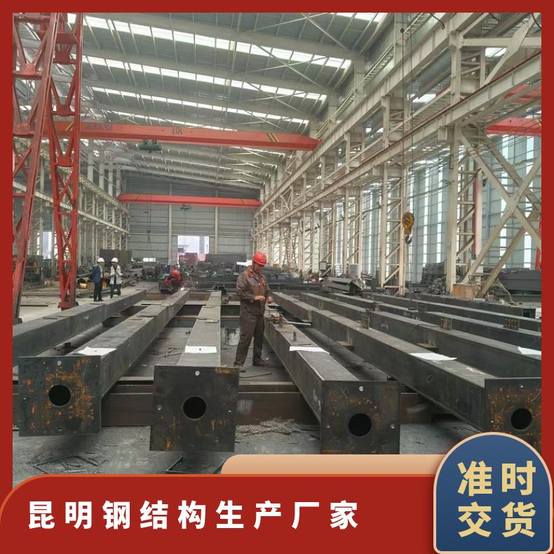 钢结构Q355B 厂房 设备平台 每平米用钢量45 攀钢厂国标材质
