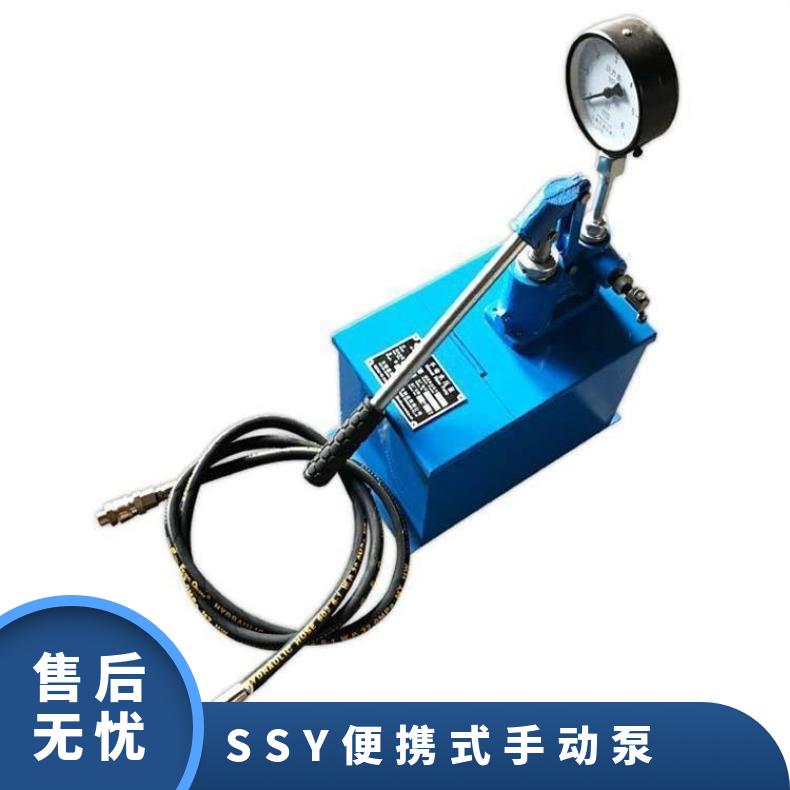 胶带接头硫化机S-SY12.5/4便携式手动泵含压力表