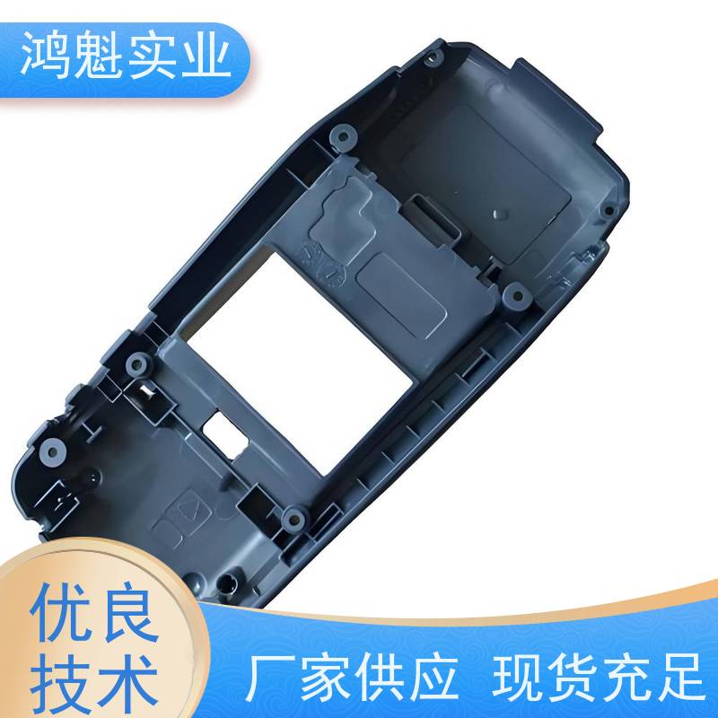 鸿魁实业 蓝牙音响塑胶外壳磨具 模具注塑 设计建模定制 源头厂家