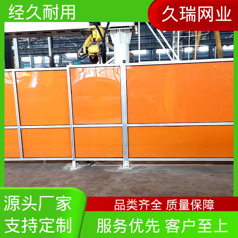 防护围栏 办公区专用 承重力强 模块化拼接 久瑞网业