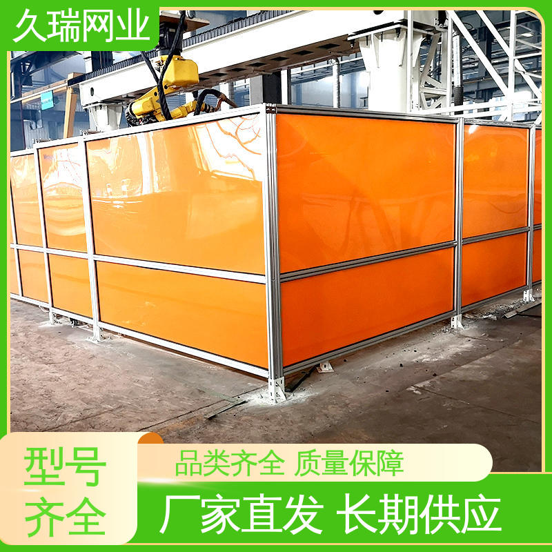 久瑞网业 建筑工地用 使用寿命长 围栏护栏 优良钢材