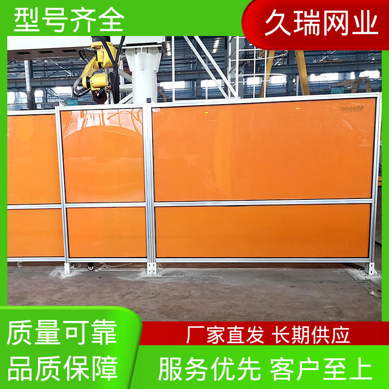 围栏厂家 使用寿命长 耐磨抗压 办公区专用 久瑞网业