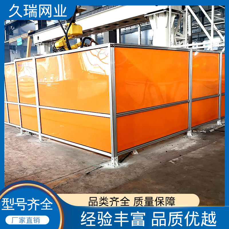 耐磨抗压 铁艺围栏 机场工厂用 使用寿命长 久瑞网业