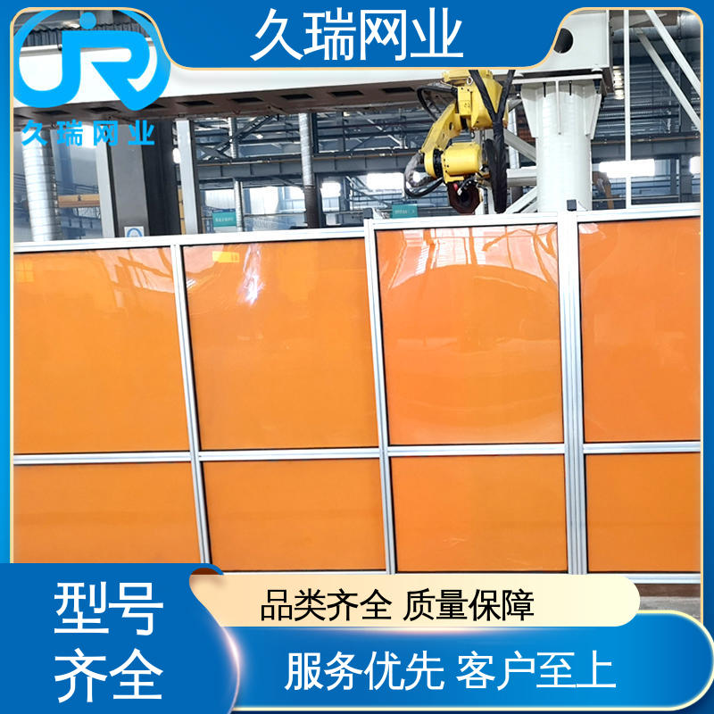 模块化拼接 适用于区域划分 品质优良 防护围栏 久瑞网业
