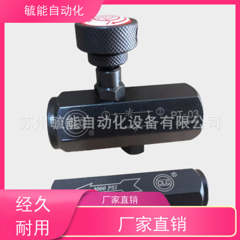 台湾CLC金徕居管式单向阀CV-03 04 06 08 10 原装防逆阀 CV-12 16