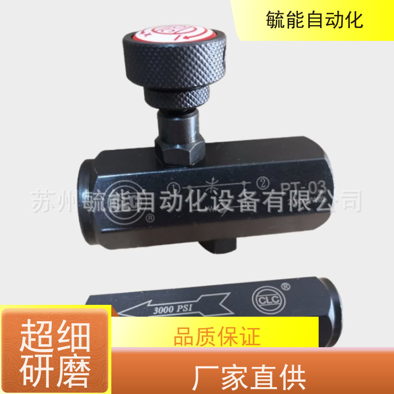 台湾CLC原装金徠居止逆阀3/8CV-03 3/4CV-06 CV-10 CV-02P
