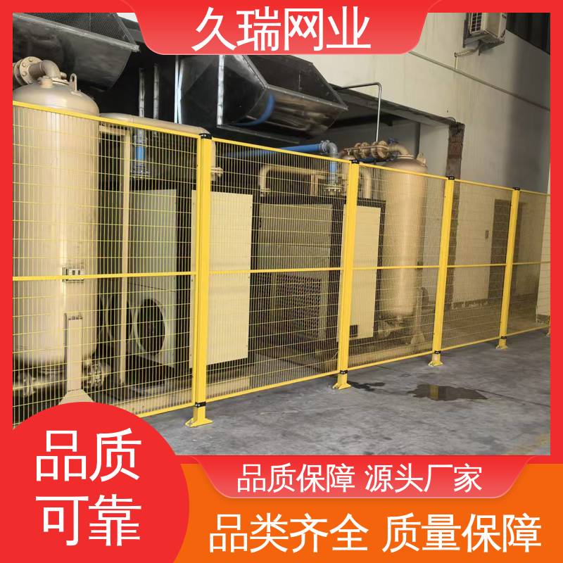 不易变形 仓储物流专用 安全护栏 适用于公路 久瑞网业