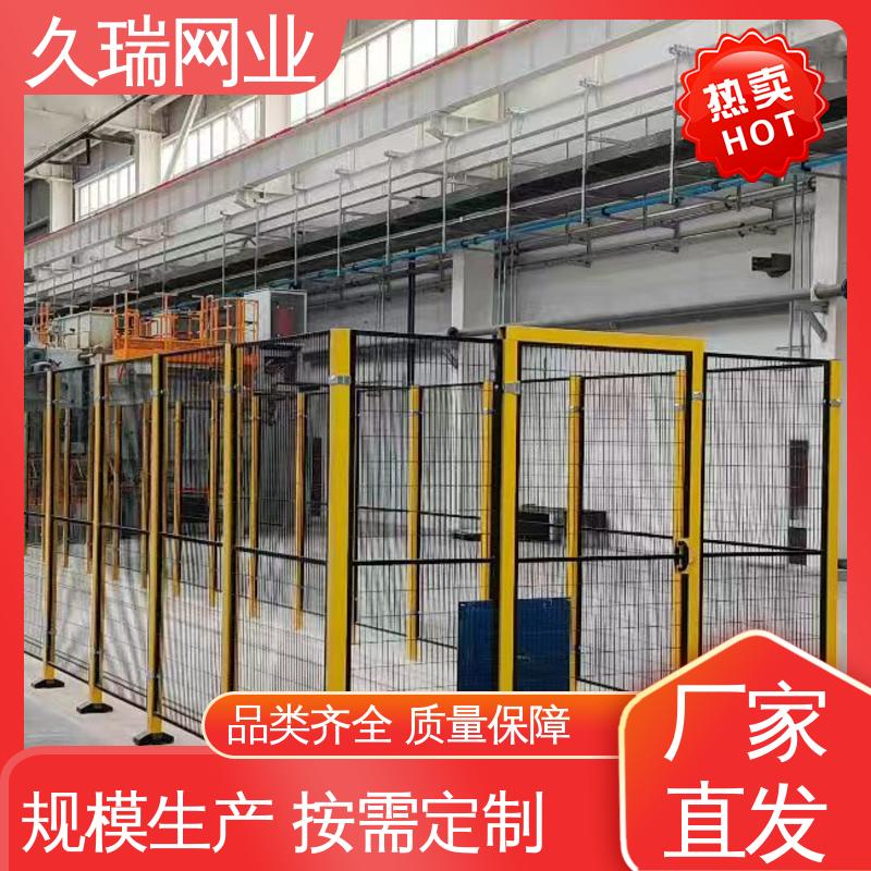 久瑞网业 自动化智能设备 坚固耐用 区域划分用 护栏围栏