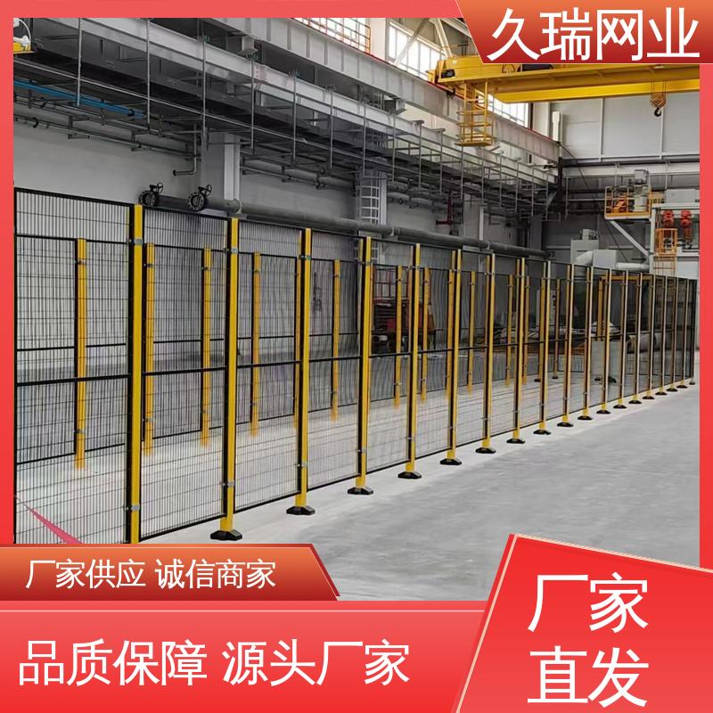 久瑞网业 玻璃围栏 适用于公路 优质低碳钢丝 实用性强