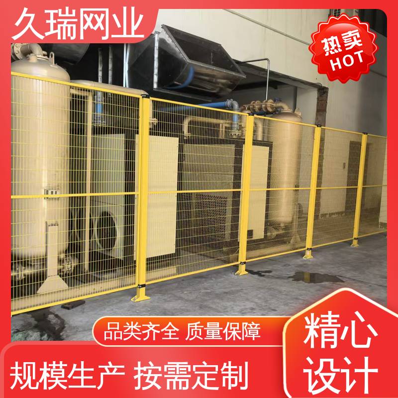 使用寿命长 安全护栏 自动化智能设备 安装便捷 久瑞网业