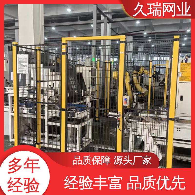 久瑞网业 实用性强 安全护栏 自动化智能设备 使用寿命长