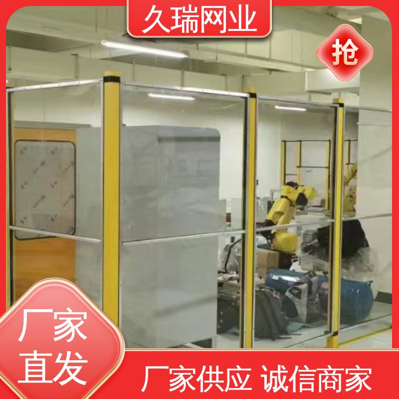 使用寿命长 围栏防护网 实用性强 仓储物流专用 久瑞网业