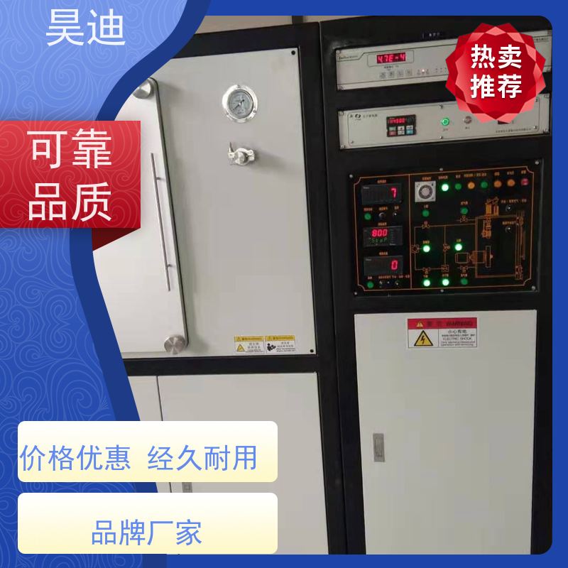 昊迪 制带 甩带炉HD-SD-200 非晶材料 温度控制准确度高