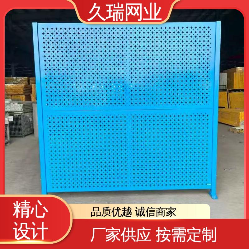 久瑞网业 分类隔断防护网 硬度高 车间隔离板 建筑工地用