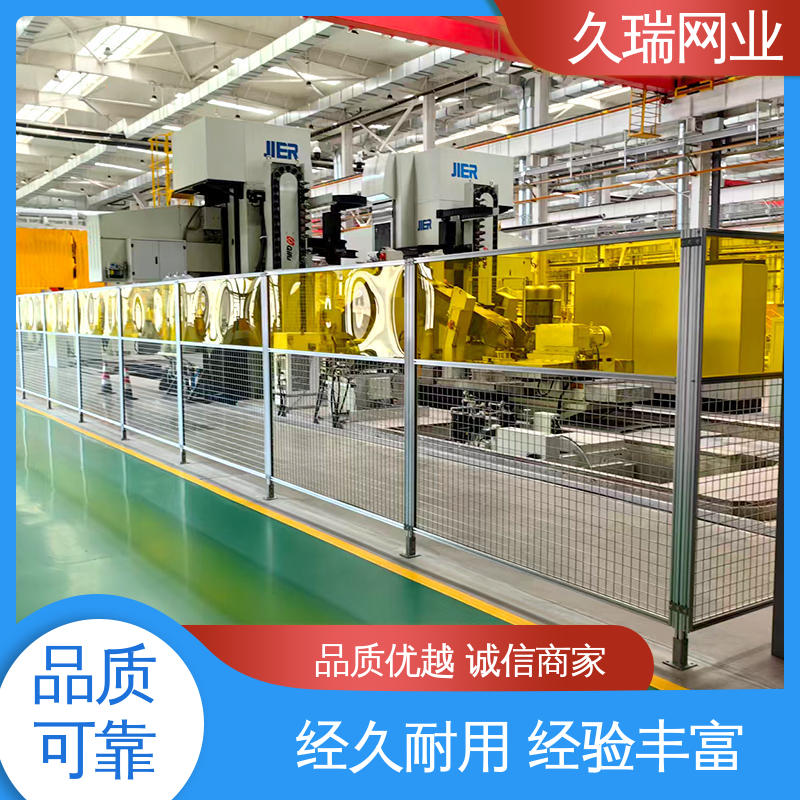 透光性强 分类隔断防护网 建筑工地用 车间隔离护栏 久瑞网业