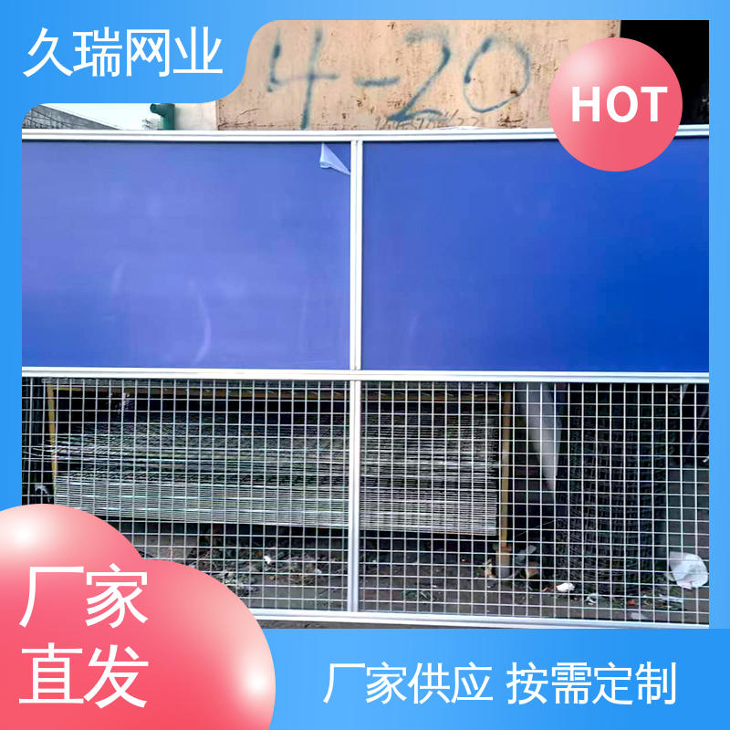 久瑞网业 高度可定制 加厚镀锌钢板 结实耐用 车间隔离板