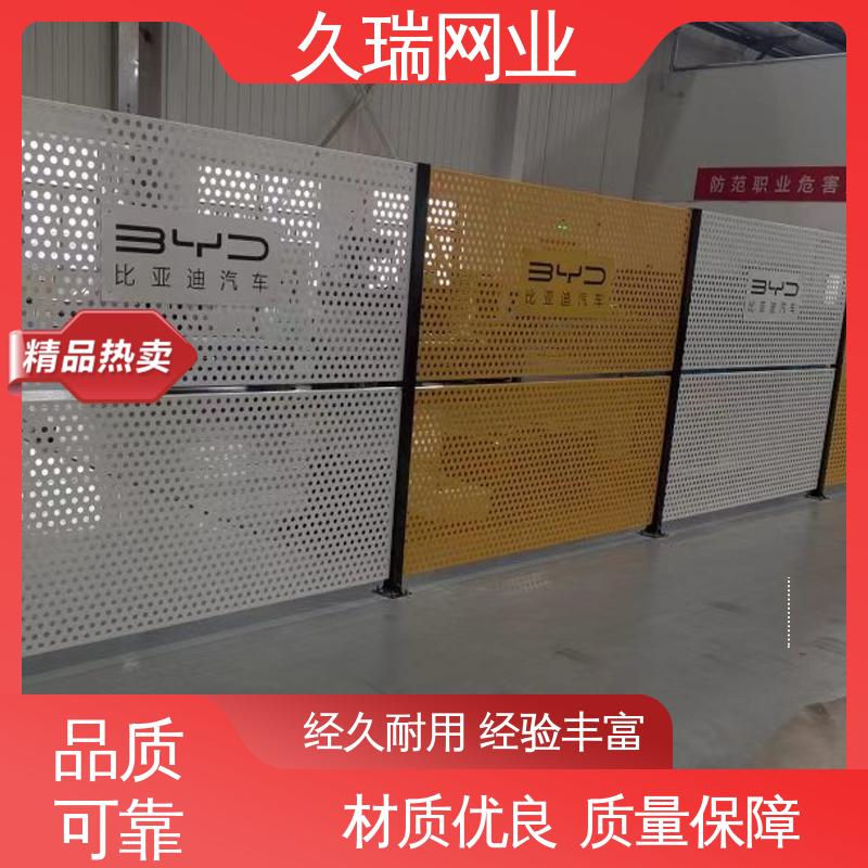 车间隔离围栏 防磨耐腐蚀 结实耐用 分类隔断防护网 久瑞网业
