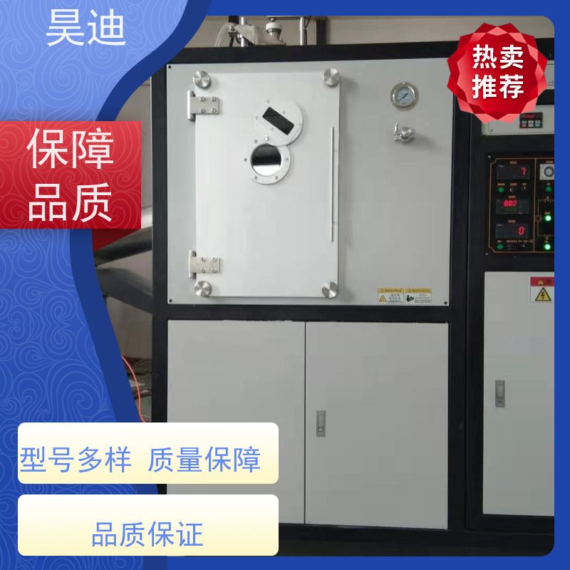 昊迪 铁基 甩带炉HD-SD-200 液态速冷法 实验室制备定制