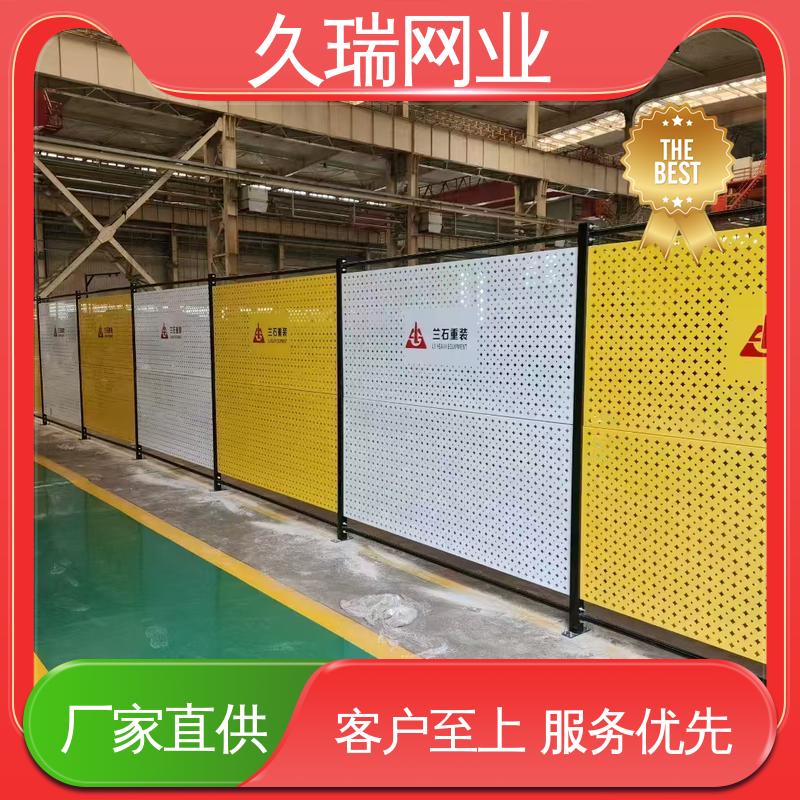 仓库隔离围栏 适应范围广 仓储物流专用 稳定牢固 久瑞网业